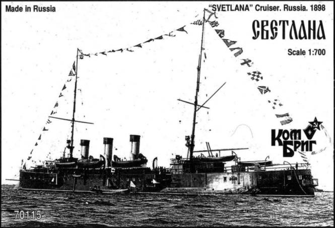 NNT Svetlana Cruiser 1898 purchase online