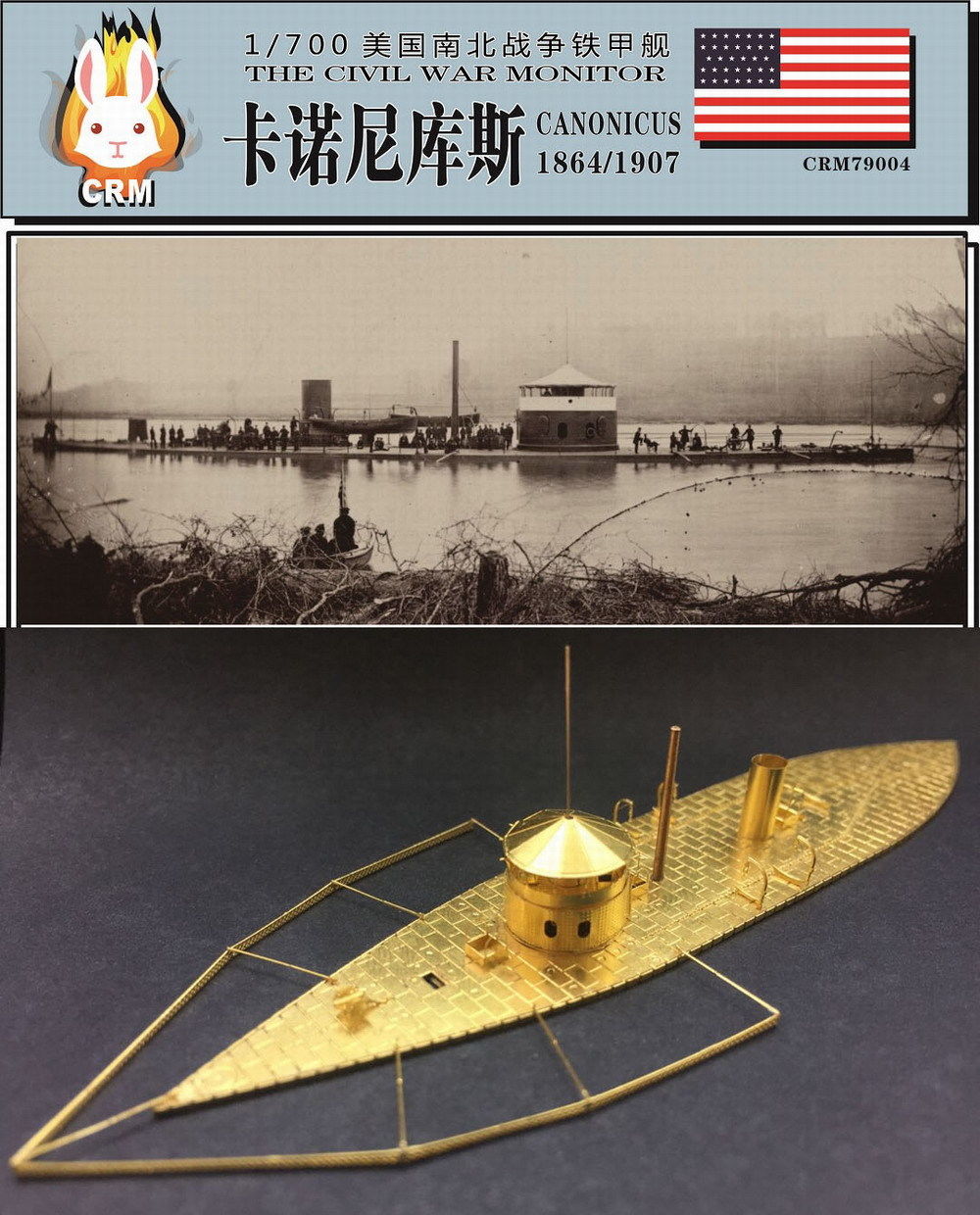 NNT The Civil War Monitor Canonicus 1864/1907 purchase online