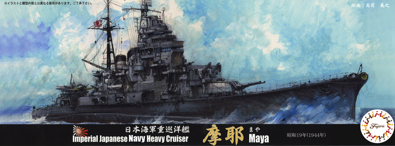 Nnt Ijn Maya 1944 Heavy Cruiser Special With Photo Etched Parts Purchase Online